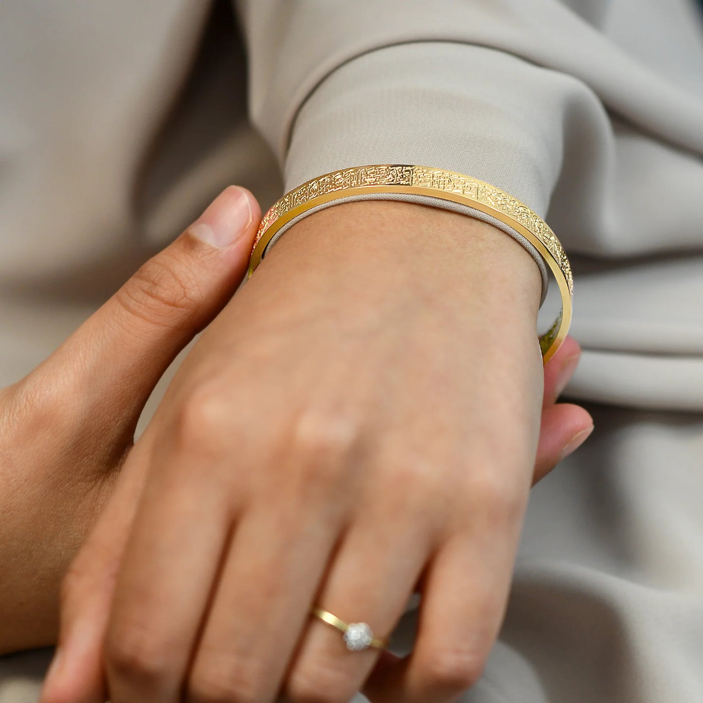 Ayat-Al-Kursi Armband