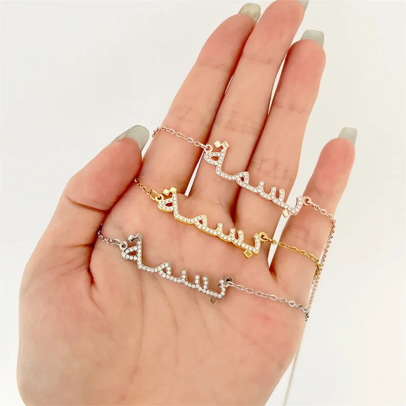 Halskette mit arabischem Namen und Strasssteinen