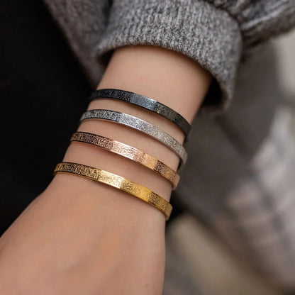 Ayat-Al-Kursi Armband