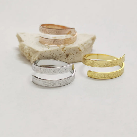 Ayat Al Kursi Ring (Einheitsgröße, verstellbar) 