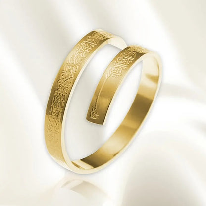 Ayat Al Kursi Ring (Einheitsgröße, verstellbar) 