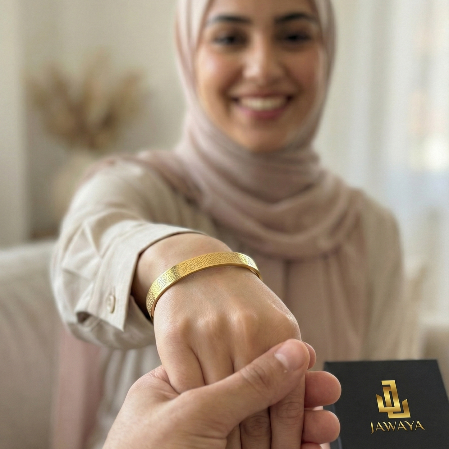 Ayat-Al-Kursi Armband