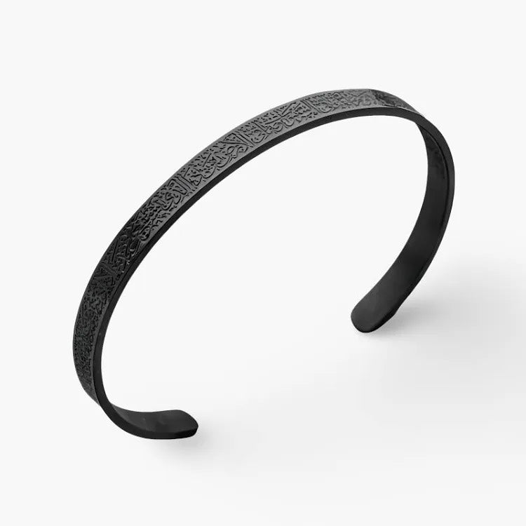 Ayat-Al-Kursi Armband
