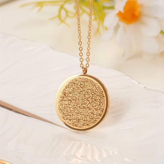 Ayat Al Kursi Halskette